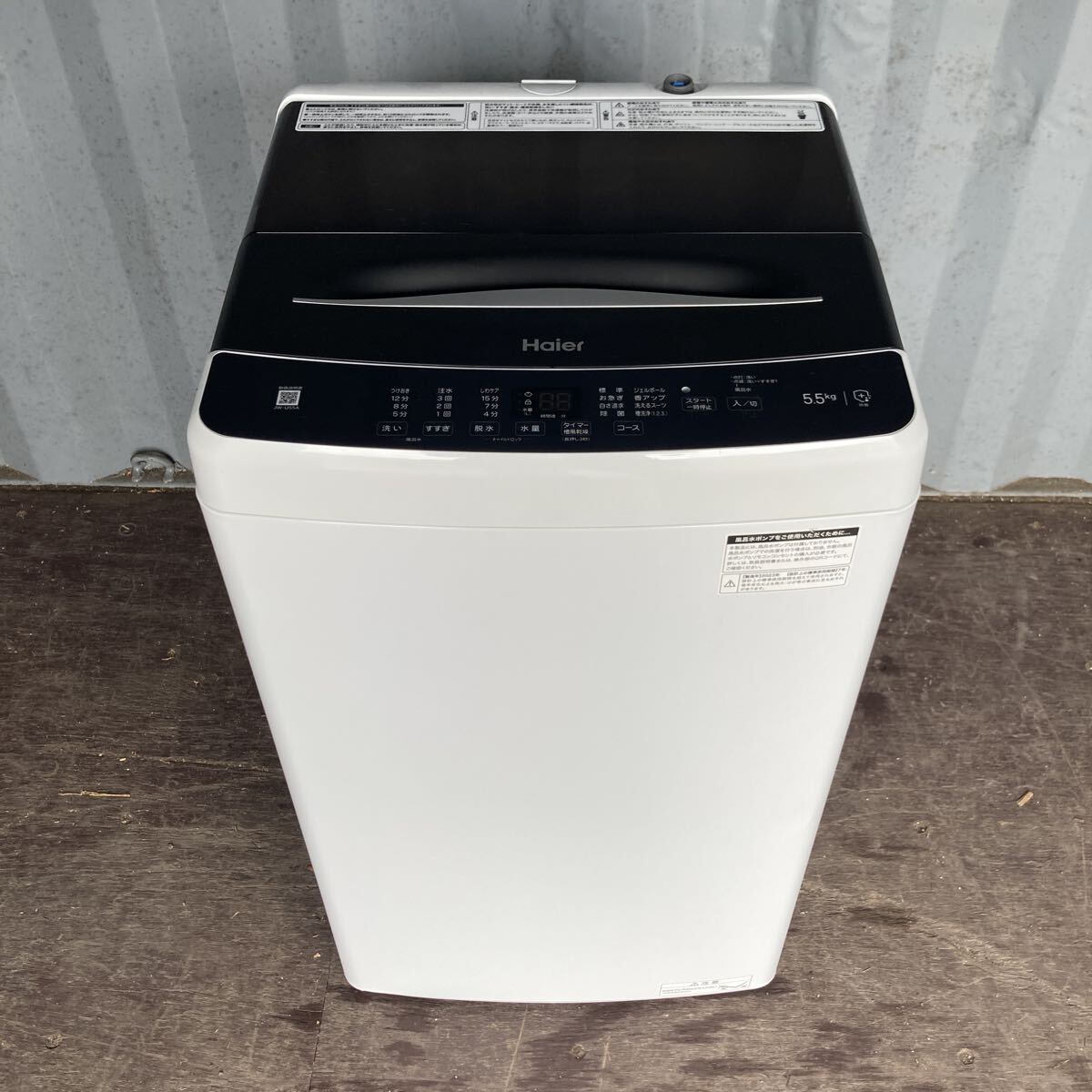 jwu55a ｜ハイアール 洗濯機