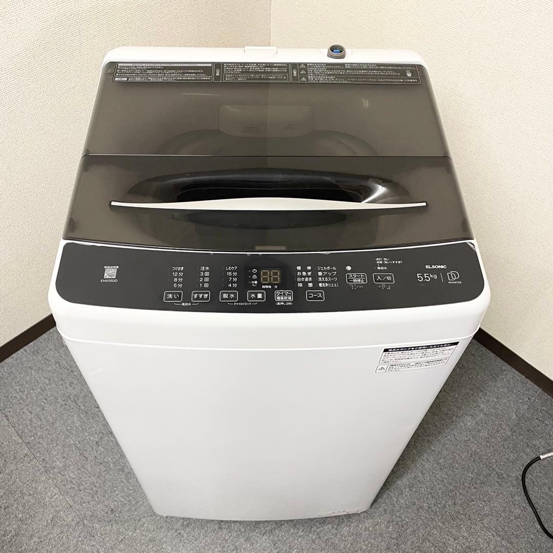 ehx55dd ｜エルソニック　洗濯機