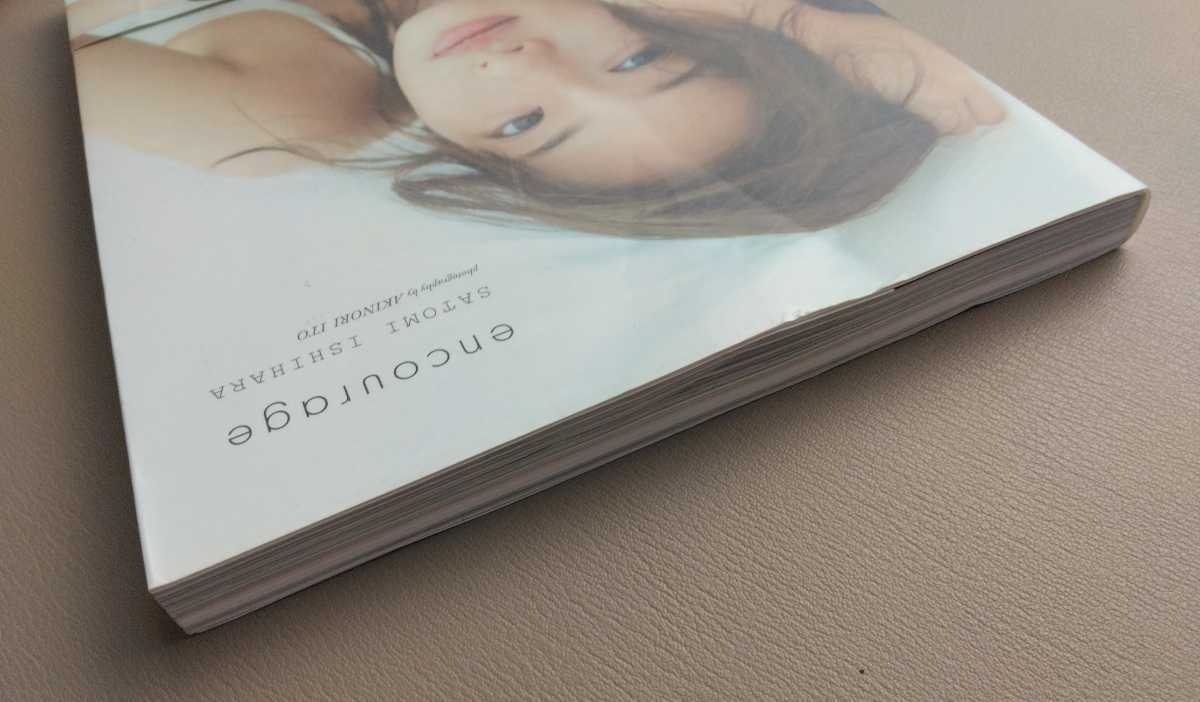 石原さとみグラビア ｜東京都大田区まで出張買取で タレント写真集[石原さとみ 写真集 「これが、私の30年間のすべて」]