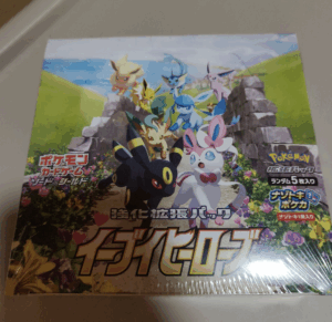 イーブイヒーローズ 買取 ｜東京都港区まで出張買取でベビー用品・おもちゃ・フィギュア[ポケットモンスター トレーディングカード 強化拡張パック イーブイヒーローズ]