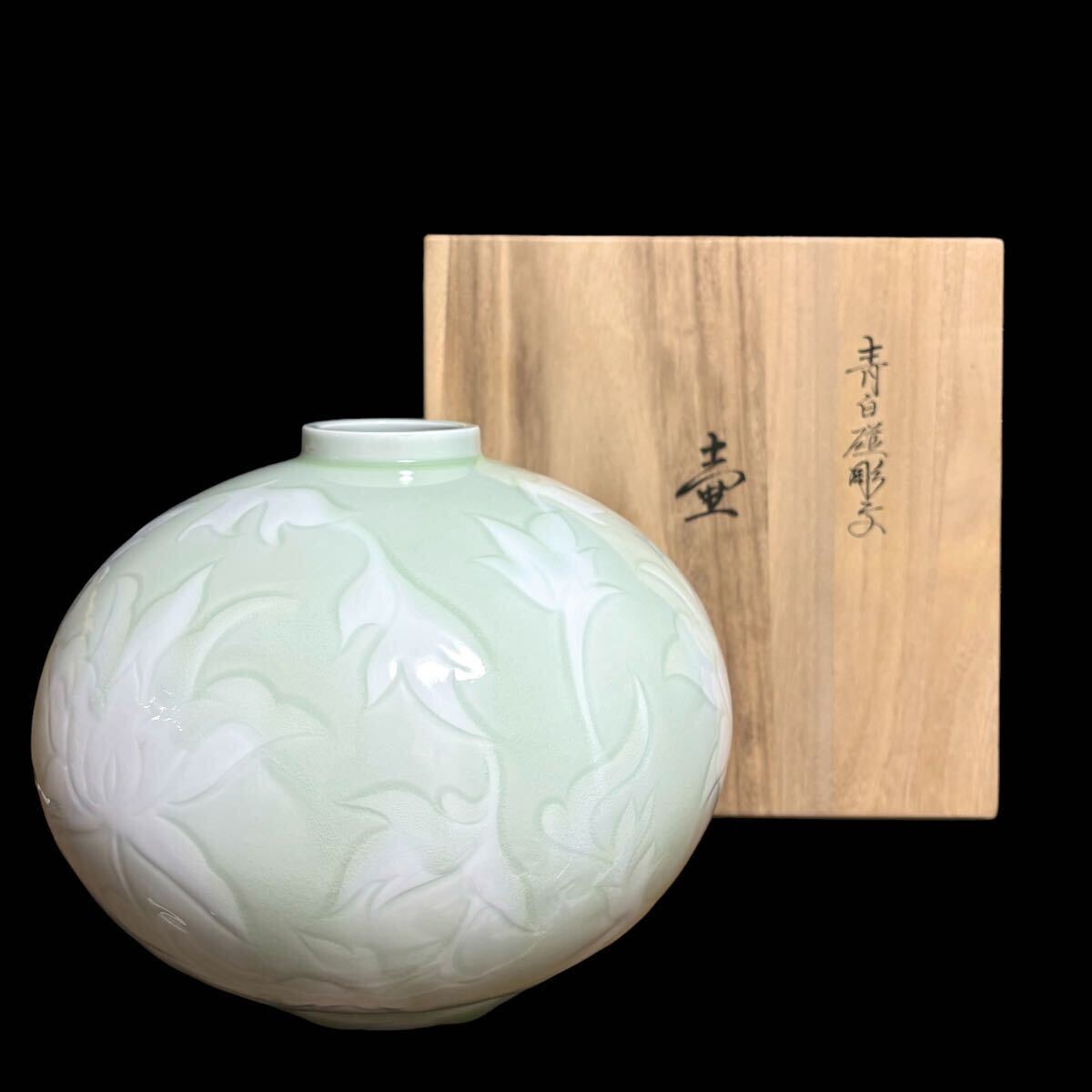 有田焼 買取 ｜東京都杉並区まで出張買取で骨董/美術[人間国宝 井上萬二 青白磁彫文]