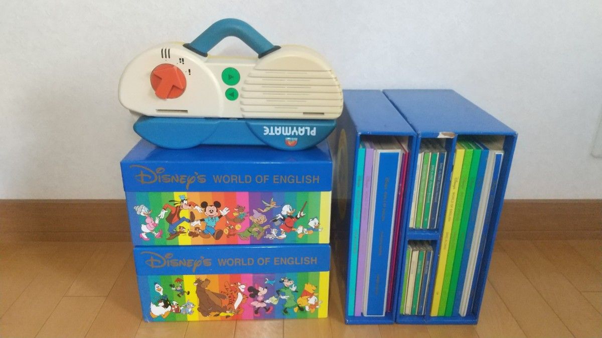 ワールドファミリー 買取 ｜東京都杉並区まで出張買取で教材[ワールドファミリー DWE ディズニー英語システム]