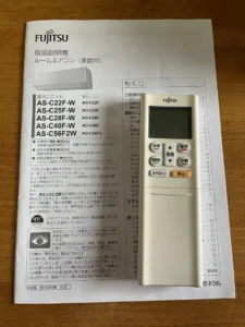 AS-C22F-Wに付属していたリモコンと取扱説明書