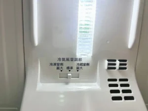 NR-B14AW-Sの庫内と冷気風量調節つまみ