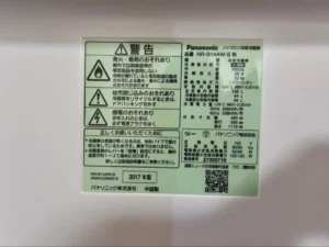NR-B14AW-Sの銘板に記載された品番と製造年