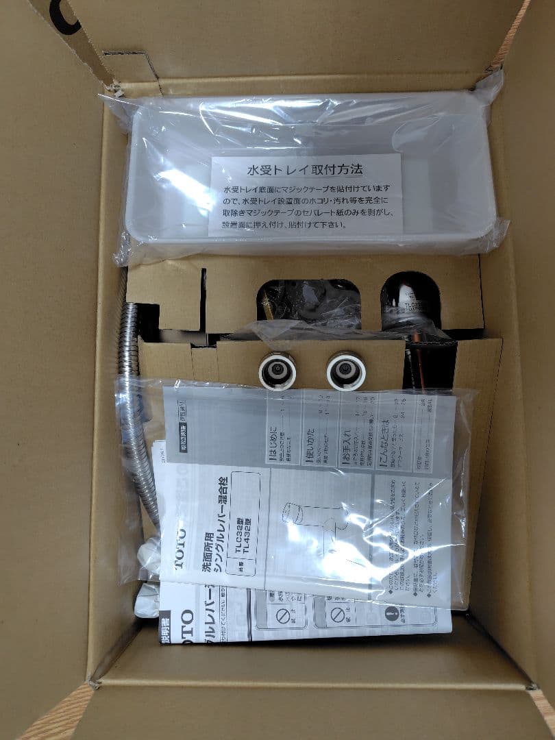 tlc32er ｜東京都台東区まで出張買取で厨房・住宅設備[TOTO洗面台水栓 TLC32ER]
