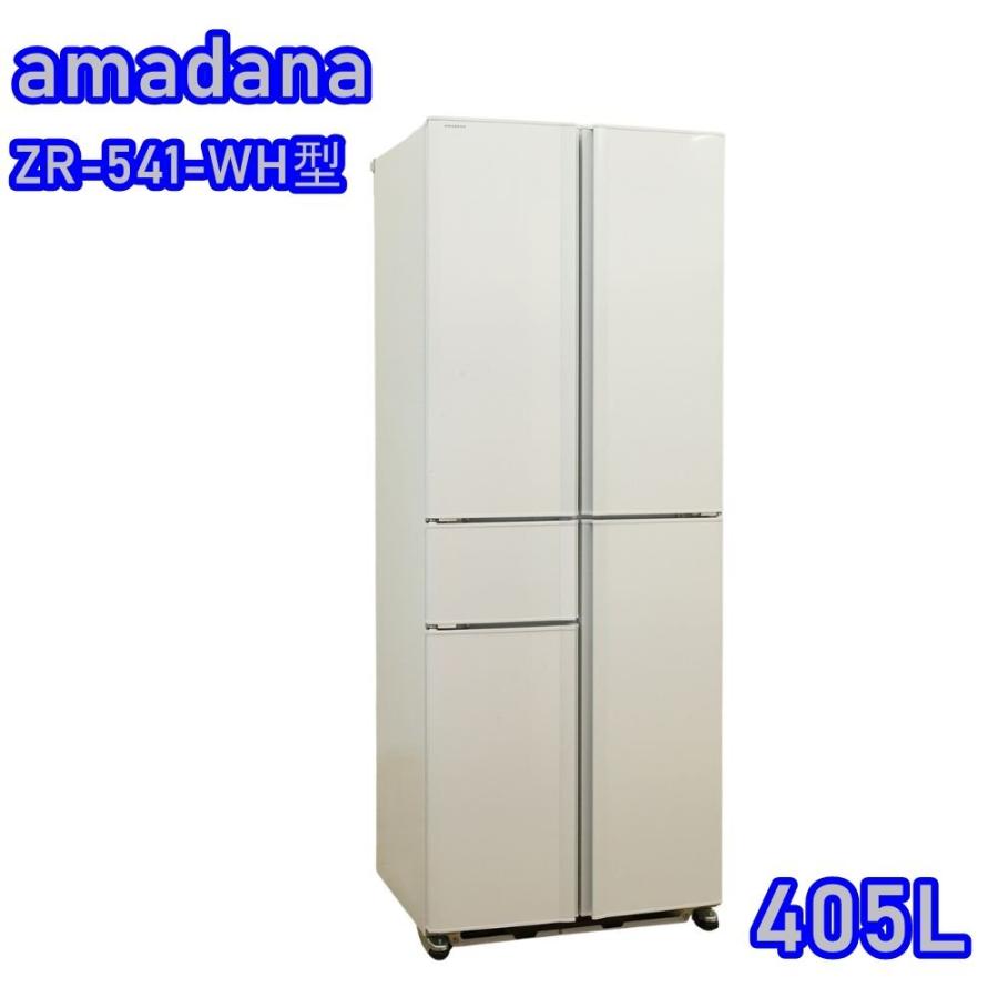 アマダナ 冷蔵庫 405l ｜東京都台東区まで出張買取で冷蔵庫[amadana