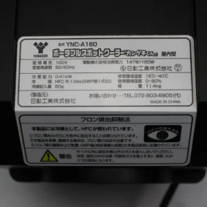 YNC-A160の銘板に記載された型式と冷房能力