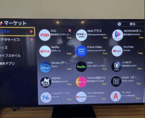 パナソニック th65lx950 ｜東京都江戸川区まで出張買取でテレビ[パナソニック 4K液晶テレビ ビエラ TH-65LX950 65インチ]