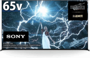 xrj-65x95l ｜東京都江東区まで出張買取でテレビ[ソニー 4K液晶テレビ ブラビア XRJ-65X95L 65インチ]