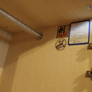 府中家具ブレザーダンスの内部に貼られた品質表示