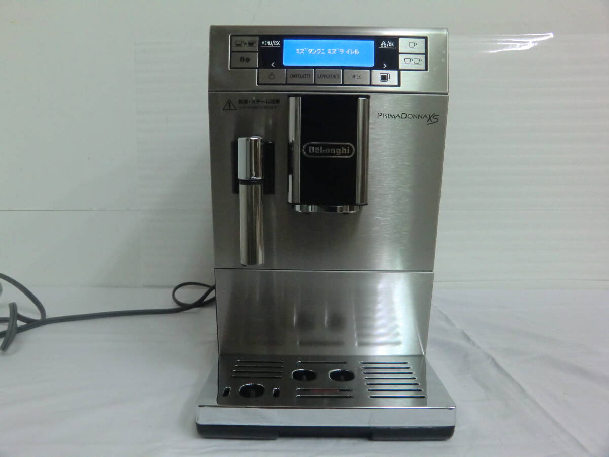 エスプレッソマシン 買取 ｜東京都練馬区まで出張買取でコーヒーメーカー[De’Longhi　デロンギ　プリマドンナXS 全自動エスプレッソマシン]