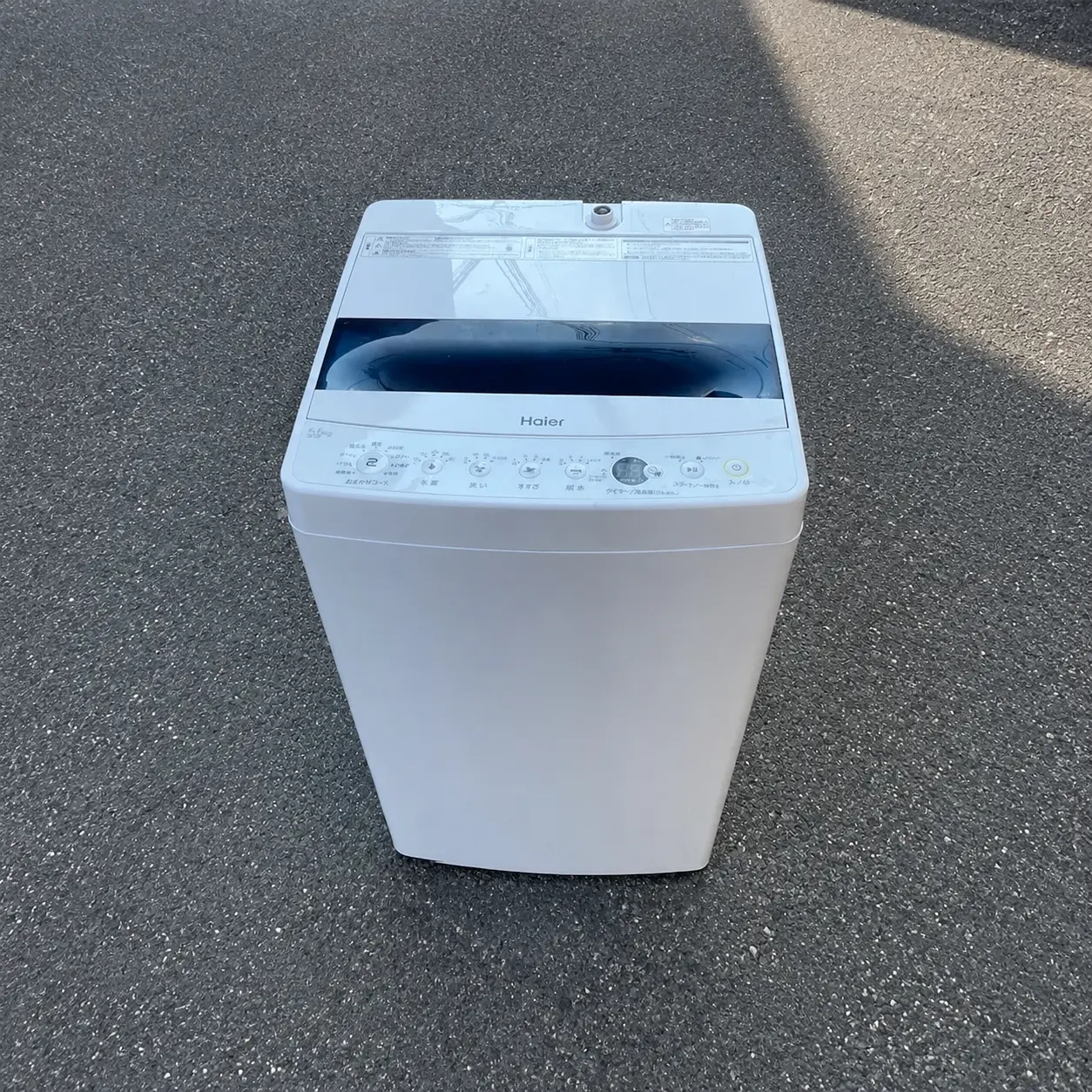 東京都豊島区まで出張買取でHaier 全自動洗濯機 JW-C55D 5.5kg