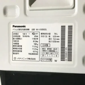 NA-VX8900Lの銘板に記載された品番と製造年
