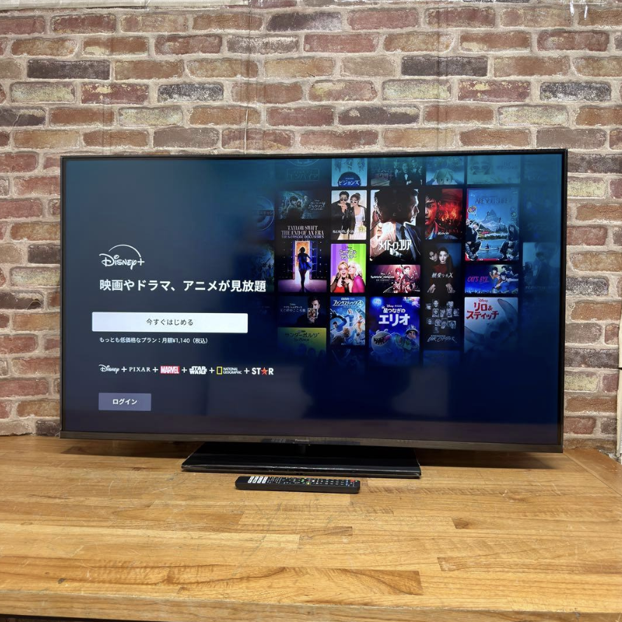 東京都中野区まで出張買取でパナソニック 4K液晶テレビ ビエラ TH-50LX800 50V型