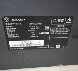 AQUOS 2T-C32AE1の銘板シール（型番と2020年製の表示）