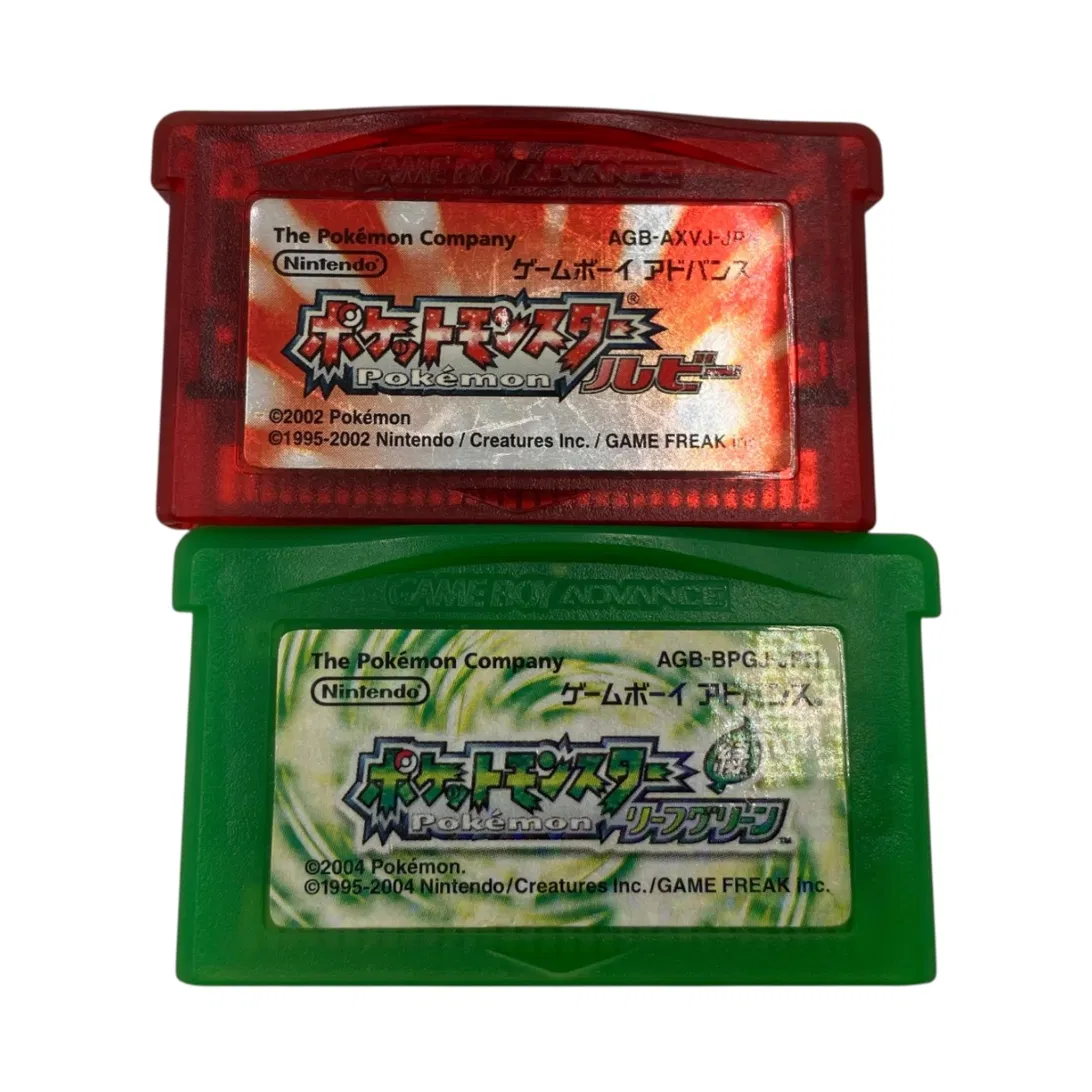 東京都港区まで出張買取で任天堂 GBA ポケットモンスター ルビー AGB-AXVJ-JPN・リーフグリーン AGB-BPGJ-JPN