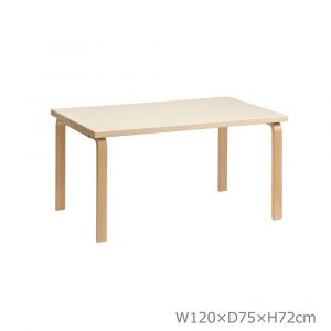 Artek テーブル 81B 幅120cm バーチ