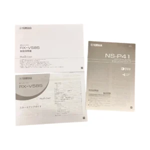 NS-P41とRX-V585の取扱説明書