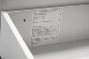 アクタス BLANC 3段チェストの引き出し内部にある品質表示ラベル