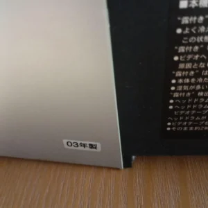 ORION VT-10W2に貼られた2003年製を示すシール