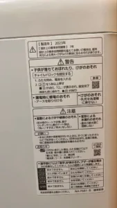 パナソニック NA-F6B1の本体ラベルと2023年製の表示