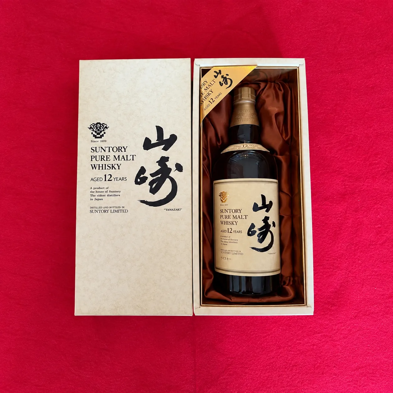 東京都品川区まで出張買取でSUNTORY PURE MALT WHISKY 山崎 12年 箱付