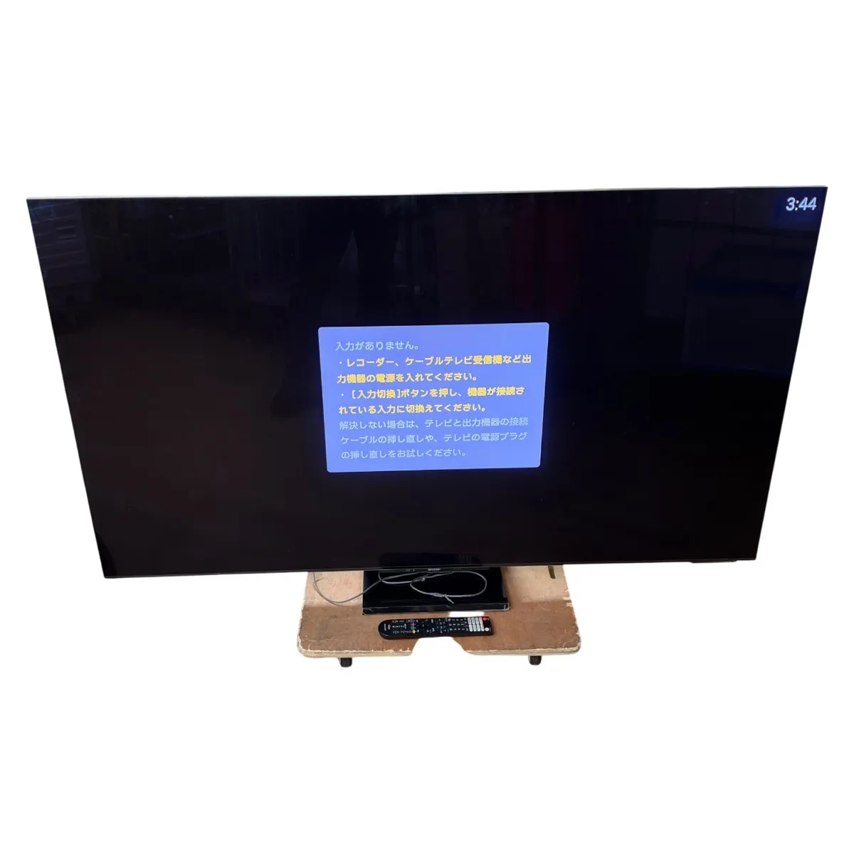 東京都板橋区まで出張買取でシャープ AQUOS 8K 8T-C65DX1 65V型 液晶テレビ