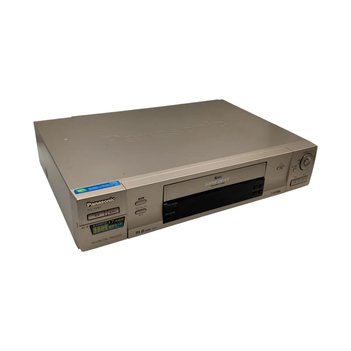 埼玉県所沢市まで出張買取でパナソニック NV-SVB1 S-VHSビデオデッキ